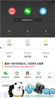 头条怎么发热门话题赚钱,揭秘如何从头条热门话题中赚钱