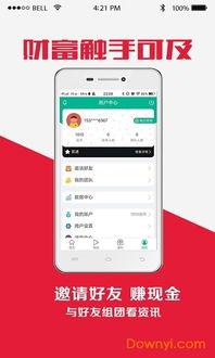 头条怎么发热门话题赚钱,揭秘如何从头条热门话题中赚钱