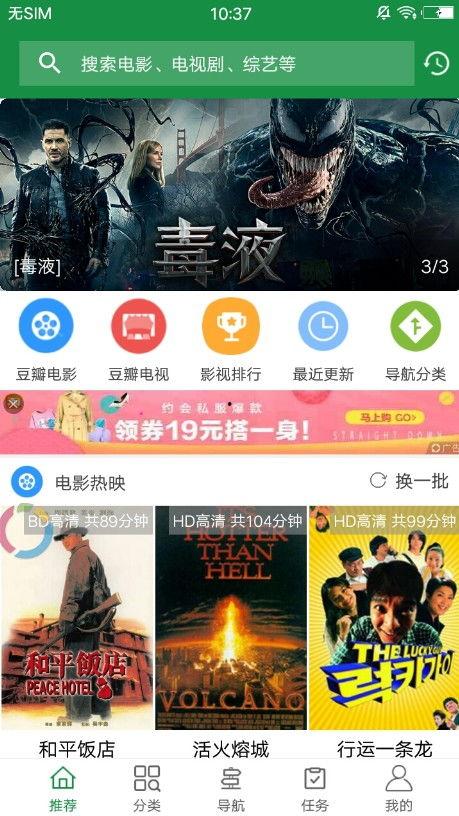 窝窝网电影,网罗全球佳片，尽享视听盛宴