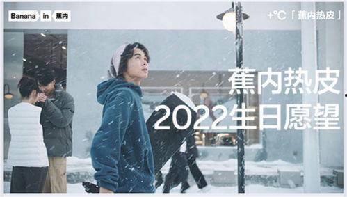 热门话题去年冬天照片男,回顾去年冬日校园里的帅气男生