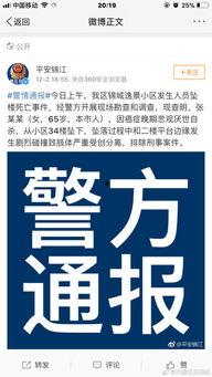成都最近发生的热门话题,成都“网红地标”突发事件引发全民关注