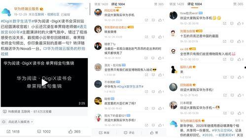 禅坐热门话题微博,微博热议中的心灵宁静之道