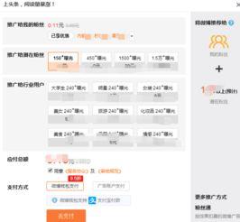 怎么将照片做成热门话题,照片变身的神奇魔法