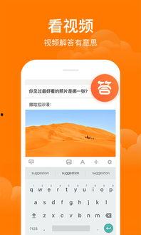 悟空问答热门话题在哪,揭秘当下热议焦点
