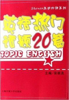 居家用品热门话题英语,Top Home Essentials: A Comprehensive Guide to Popular Home Goods Trends
