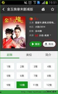 360电影网,影视盛宴，尽享视听盛宴