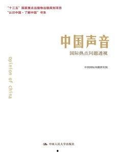 中国国外热门话题有哪些,中国视角下的国际热点话题盘点