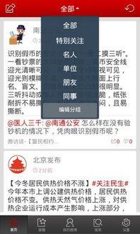 发作品怎么显示热门话题,揭秘作品热度背后的秘密