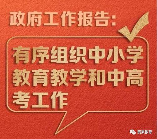 两会热门话题催生,创新驱动发展，共绘美好未来蓝图