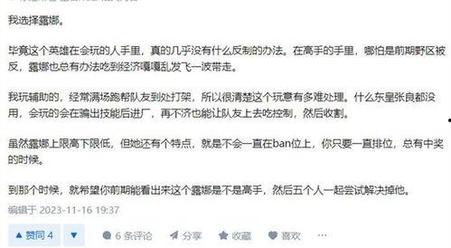 热门话题最接地气短句,短句解读社会脉动