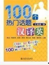 热门话题都去哪了英文,Vanishing Hot Topics: A Journey Through the Ephemeral World of Trending Discussions