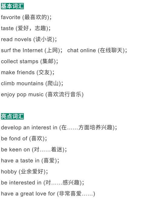 热门话题都去哪了英文,Vanishing Hot Topics: A Journey Through the Ephemeral World of Trending Discussions