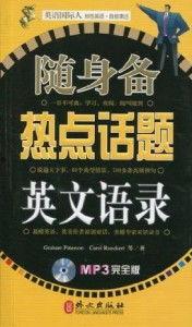 热门话题都去哪了英文,Vanishing Hot Topics: A Journey Through the Ephemeral World of Trending Discussions