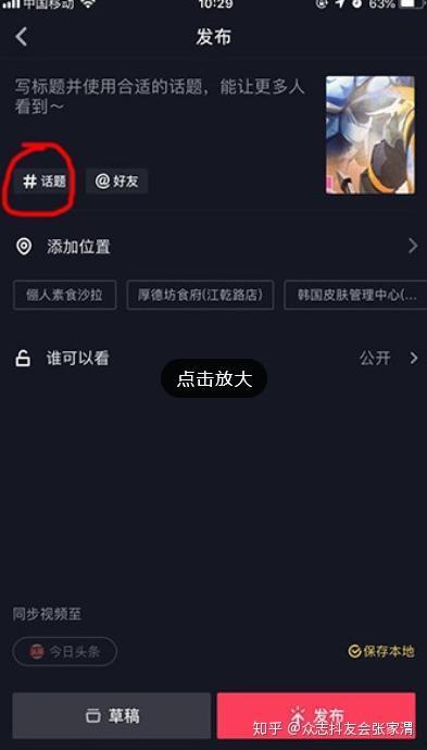 搞笑视频纯音乐热门话题,笑破肚皮！搞笑视频纯音乐热门话题盘点