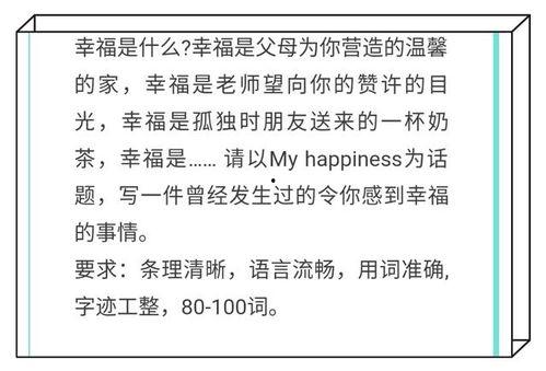 热门话题我的气质英语,我的气质英语之旅