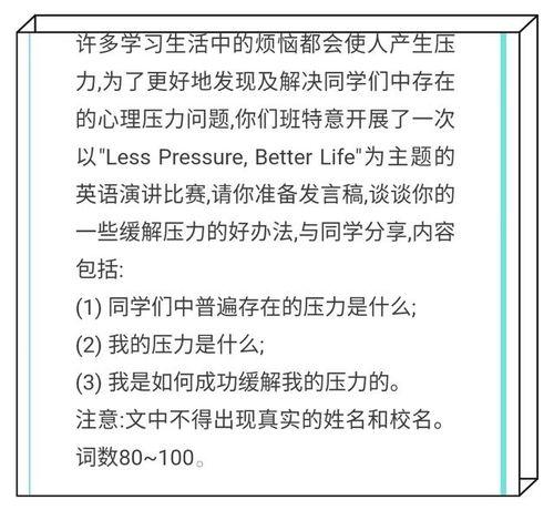 复制热门话题的技巧英语,Unlock the Secrets to Replicating Viral Topics: A Comprehensive Guide