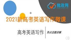 复制热门话题的技巧英语,Unlock the Secrets to Replicating Viral Topics: A Comprehensive Guide