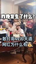 快手热门话题备胎是什么,备胎的内涵与情感纠葛