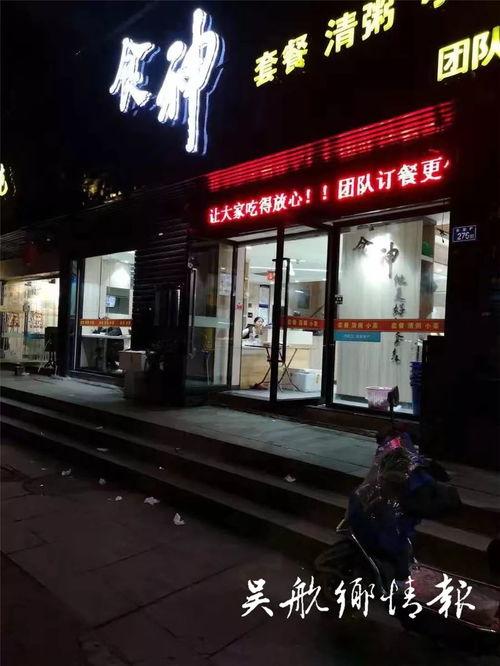 米粉街长沙明星网红店,明星网红店齐聚，美食打卡新地标