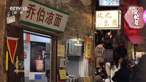 米粉街长沙明星网红店,明星网红店齐聚，美食打卡新地标