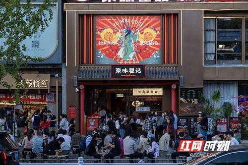 米粉街长沙明星网红店,明星网红店齐聚，美食打卡新地标
