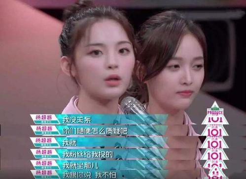 明星网红的节目有哪些,热门内容与精彩瞬间