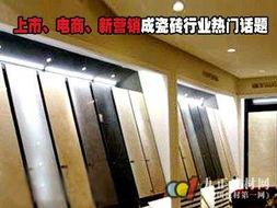 瓷砖上热门话题怎么找,洞察行业动态与趋势