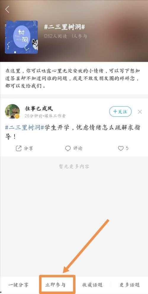 瓷砖上热门话题怎么找,洞察行业动态与趋势