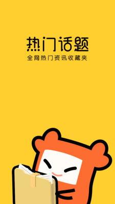 热门话题小人物推荐,那些在时代洪流中闪耀光芒的普通人