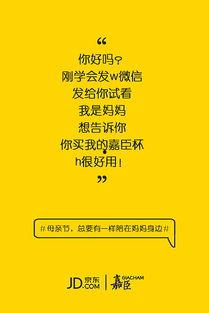 母亲节热门话题文案英语,Top Mother's Day Themes: Celebrating Mom in English