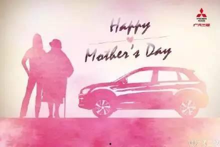母亲节热门话题文案英语,Top Mother's Day Themes: Celebrating Mom in English
