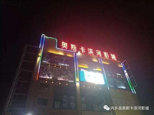 瓜州光明印象城电影院今日影讯,瓜州光明印象城影院今日精彩影讯大盘点