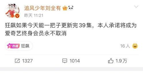 发视频怎么能成热门话题,如何一“发”成名？