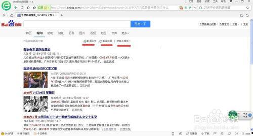 直播间热门话题文章标题,揭秘文章标题背后的热点与趋势