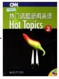 关于女装的热门话题英文,Exploring the Latest Trends and Cultural Impact of Women's Fashion