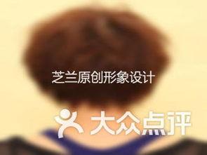 温江美发热门话题图片,探寻这座城市的独特魅力