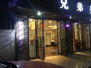 温江美发热门话题图片,探寻这座城市的独特魅力