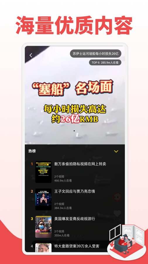 舟山短视频上热门话题,探寻海岛魅力，共赏碧海蓝天