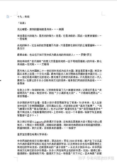 盘州美食热门话题作文,探寻贵州山城的味蕾盛宴