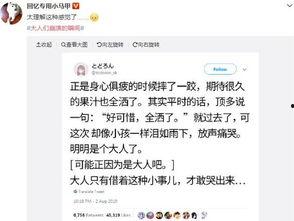 热门话题后的回忆怎么写,探寻历史记忆的轨迹
