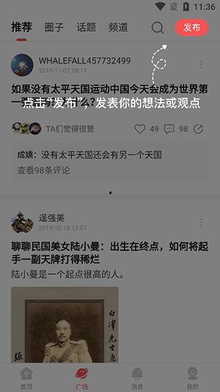 热门话题后的回忆怎么写,探寻历史记忆的轨迹