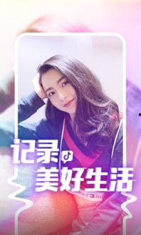 抖音短视频跳舞热门话题,跟随热门话题，一起舞动青春风采