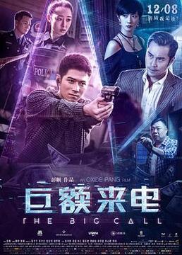在线观看高清电影,在线畅享电影新体验