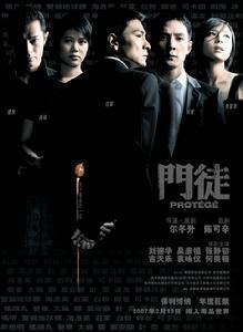 电影门徒,毒品背后的黑暗人生
