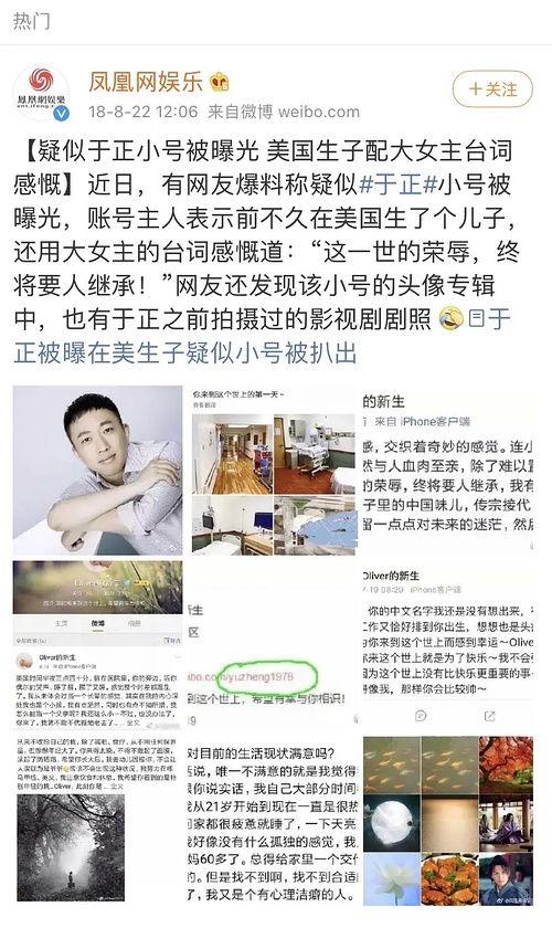 吃瓜第一线今日头条最新,揭秘今日头条最新热点事件