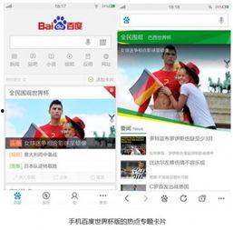 手机摄影卡点热门话题,捕捉瞬间，玩转热门话题