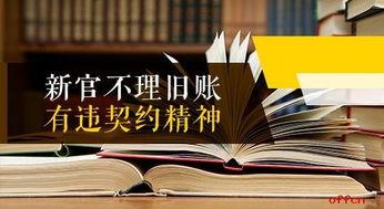 关于责任的热门话题短句,热议话题中的时代使命与个人成长