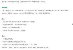 生活中的热门话题作文,解码生活新篇章