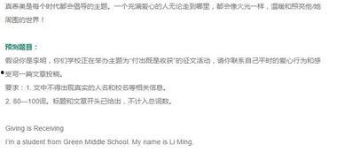 生活中的热门话题作文,解码生活新篇章