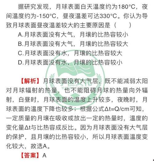 2021物理学热门话题,探索宇宙奥秘与科技革新